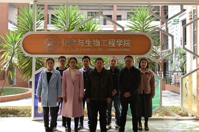 以實(shí)干成就夢(mèng)想 用奮斗創(chuàng)造未來——向我校榮獲2017年度廣西科學(xué)技術(shù)獎(jiǎng)的生物技術(shù)開發(fā)服務(wù)團(tuán)隊(duì)學(xué)習(xí)、致敬