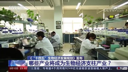 生物技術(shù)變革浪潮來襲 FCB無抗養(yǎng)殖引領(lǐng)農(nóng)業(yè)新風(fēng)口