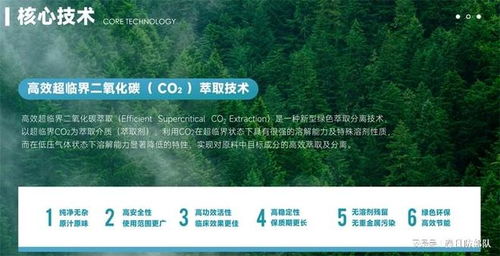震撼發(fā)布 PHDUO雙博士生物科技推出SFE超臨界萃取新技術(shù)，引領(lǐng)生物技術(shù)開發(fā)服務(wù)新紀(jì)元