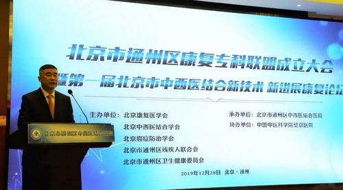 頂層設(shè)計(jì)促發(fā)展，副中心康復(fù)事業(yè)展宏圖——探討生物技術(shù)開發(fā)服務(wù)的新機(jī)遇