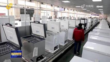 【牢記囑托 走在前列 全面開創(chuàng)】山東:加快新舊動能轉(zhuǎn)換