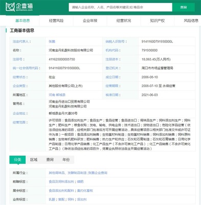 2024年中國十大最具價值合成生物學(xué)企業(yè)一覽:合成生物概念大火,誰能脫穎而出?